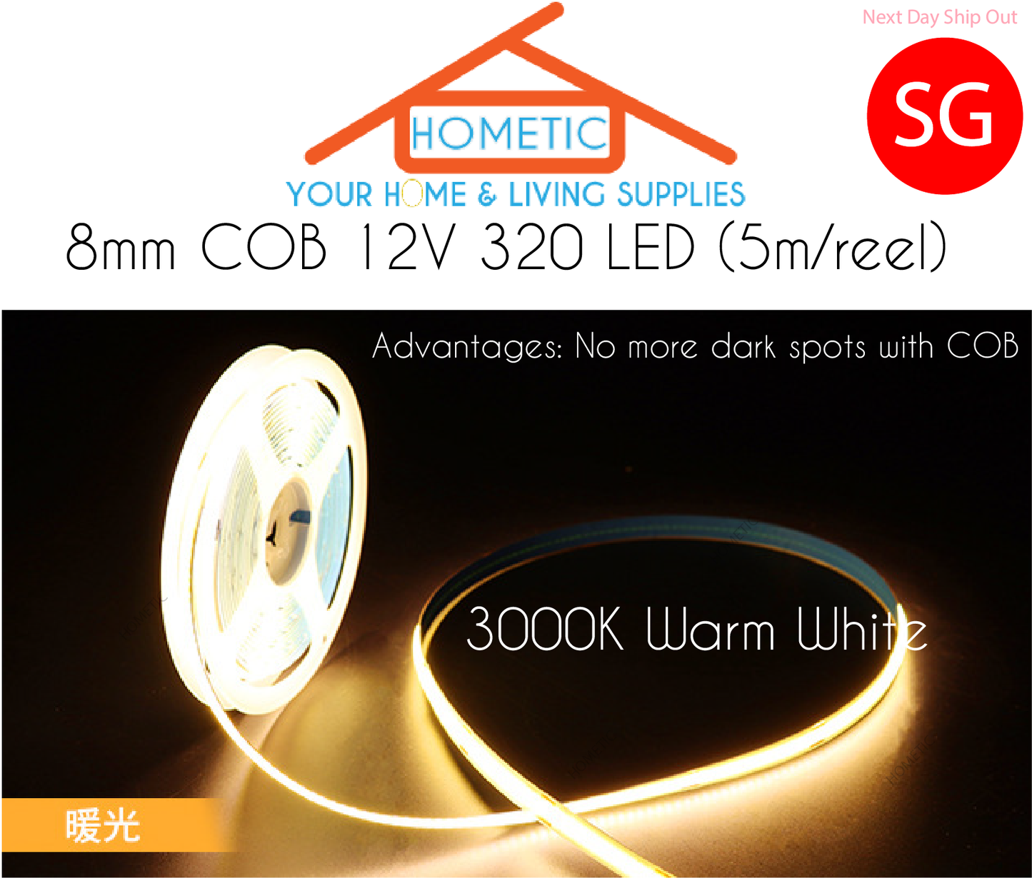 5M COB led light strip light continuous home cove wardrobe light ambient light 320LED 12V 8mm 60W 100W